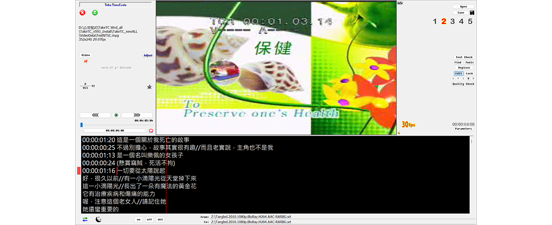 First slide